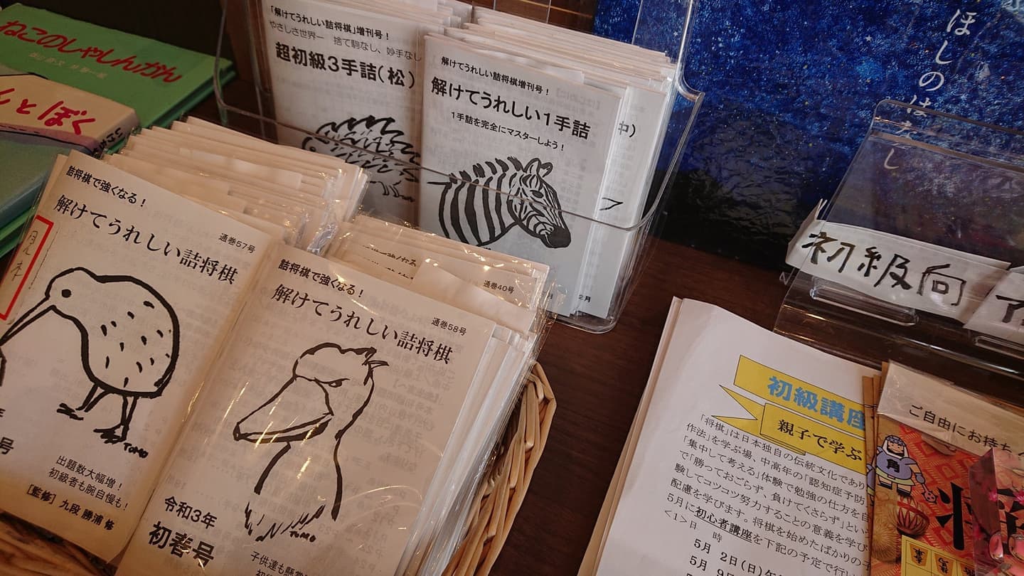 貸棚の様子2