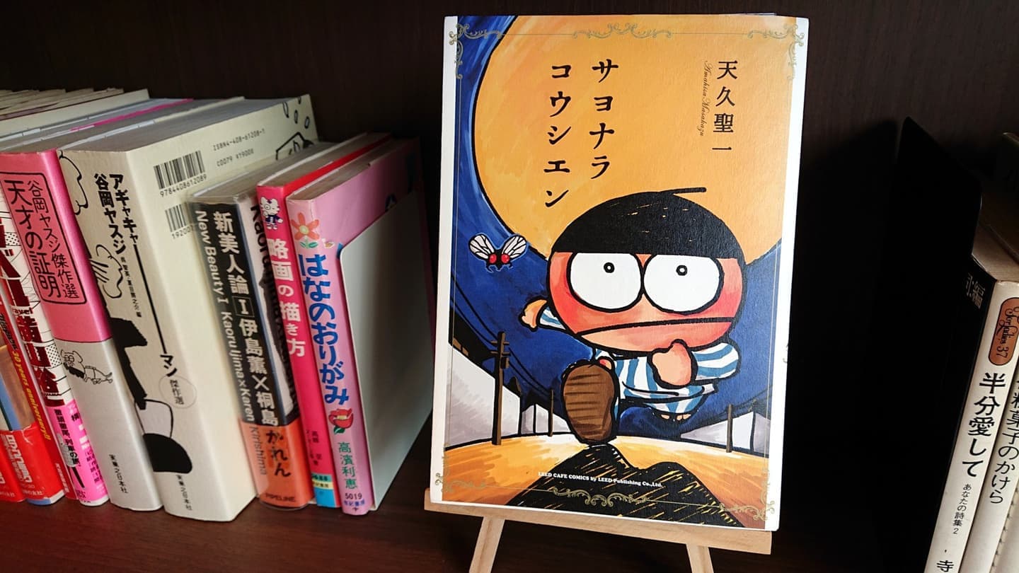 貸棚の様子4