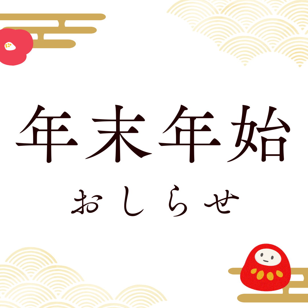 ID不要の「カギ開放DAY」