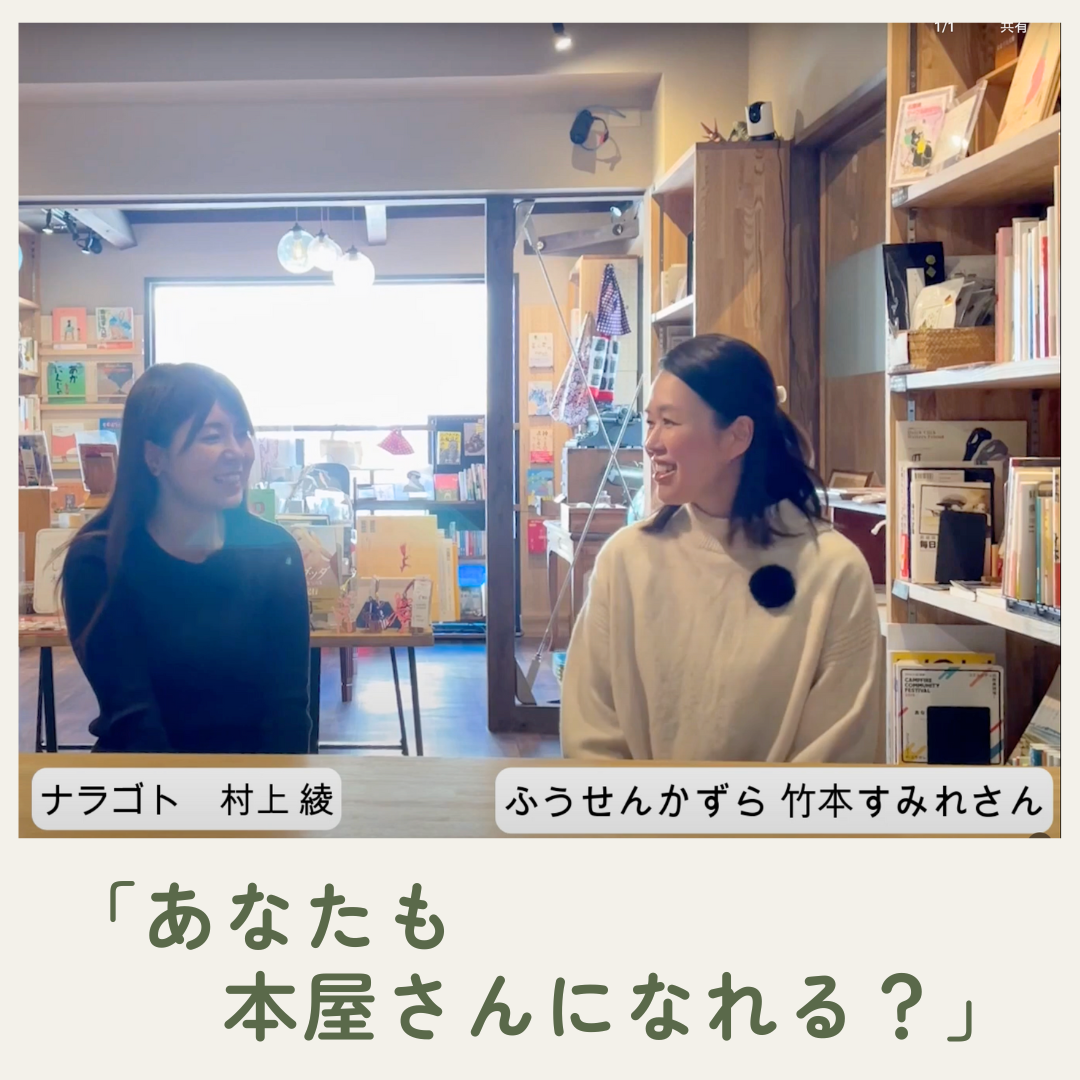 ID不要の「カギ開放DAY」